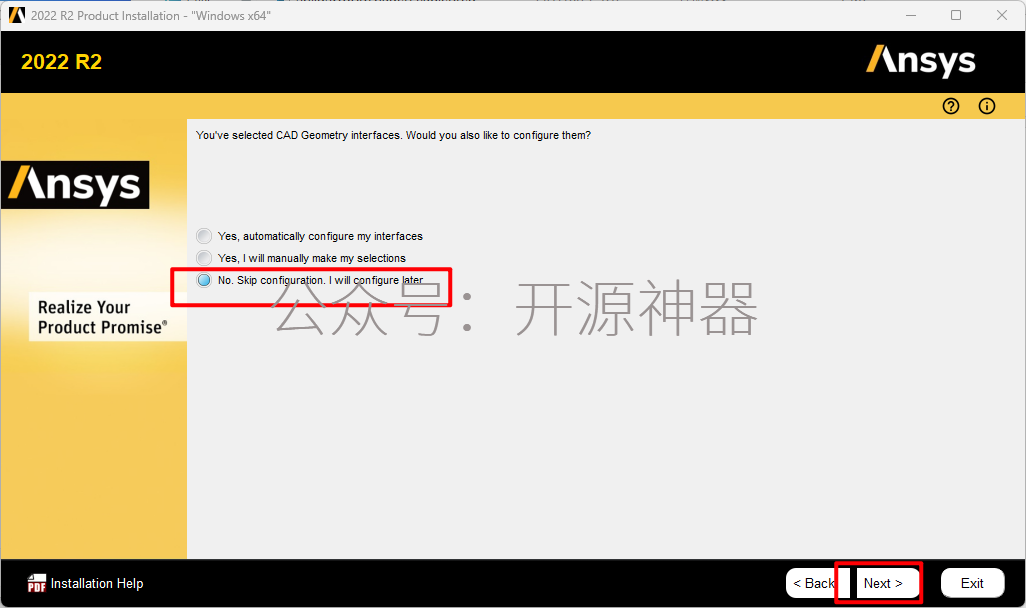 ansys怎么建立绑定约束